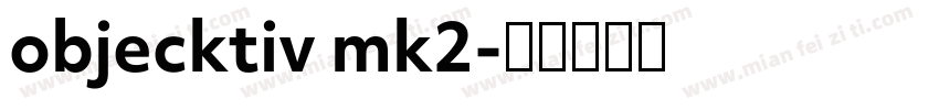 objecktiv mk2字体转换
